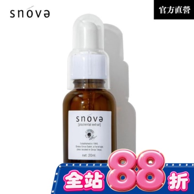 Snova 絲若雪 - 絲若雪胎盤素精華液20ml image