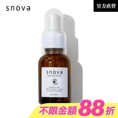 Snova 絲若雪 - 絲若雪胎盤素精華液20ml