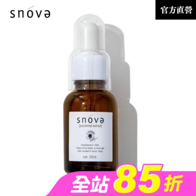 Snova 絲若雪 - 絲若雪胎盤素精華液20ml