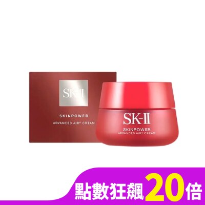 SKII 【SK-II】致臻肌活能量活膚霜80g 公司貨(輕盈版)