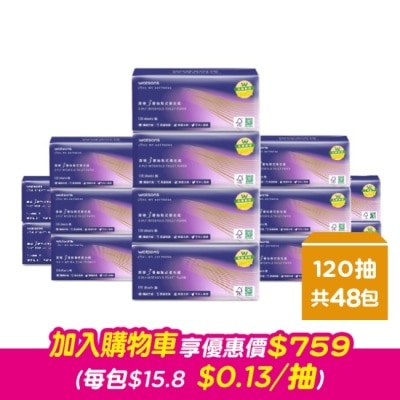 Watsons 屈臣氏 屈臣氏厚磅三層抽取式衛生紙120抽x48包-箱購-箱購