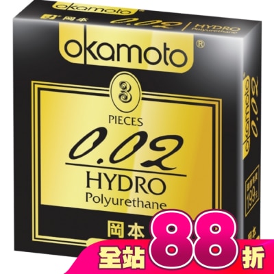 Okamoto 岡本 - 岡本-002勁薄3入