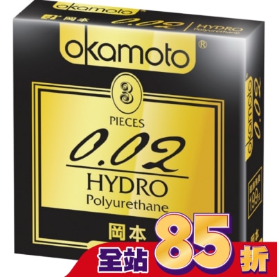 Okamoto 岡本 岡本-002勁薄3入