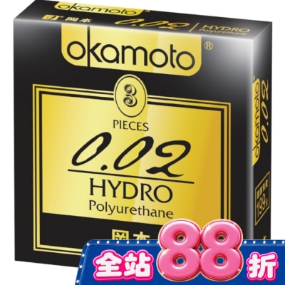 Okamoto 岡本 - 岡本-002勁薄3入 image