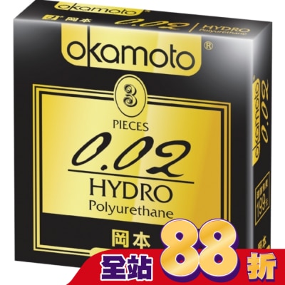 OKAMOTO - 岡本-002勁薄3入