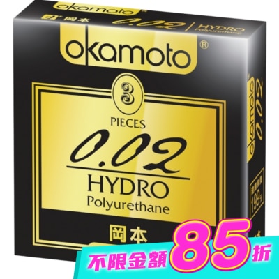 Okamoto 岡本 - 岡本-002勁薄3入 image
