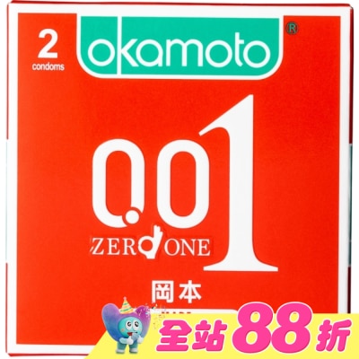 Okamoto 岡本 - 岡本-001至尊勁薄2入