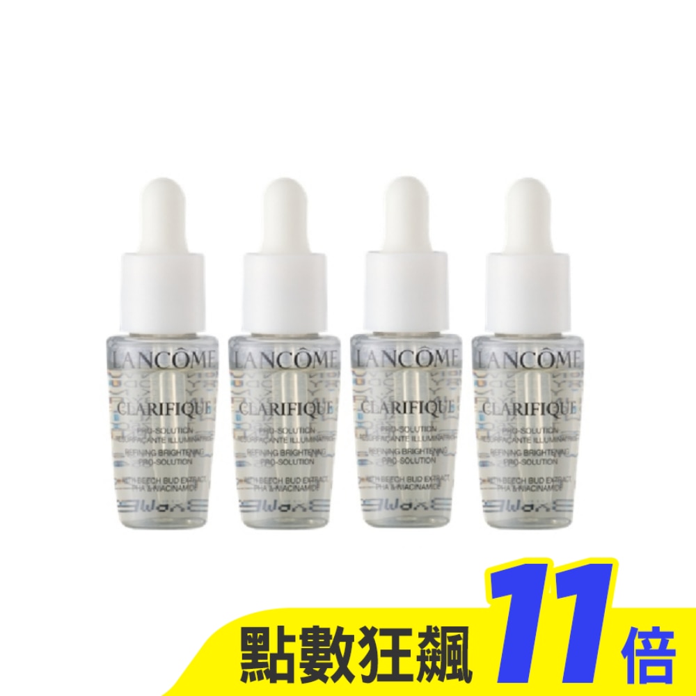 【LANCOME 蘭蔻】超極光淨亮淡斑激萃7ml*4 公司貨