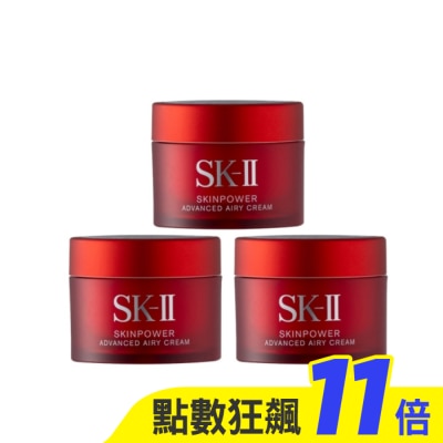 SKII 【SK-II】致臻肌活能量活膚霜15g*3 公司貨(輕盈版)