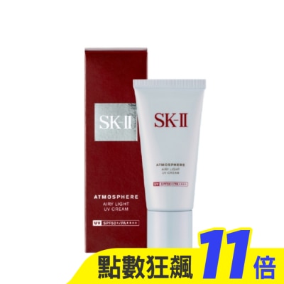 SKII 【SK-II】超輕感全效防曬霜30g 公司貨