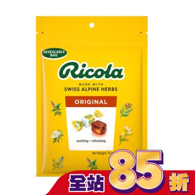 RICOLA利口樂 - 利口樂瑞士草本喉糖70g-原味