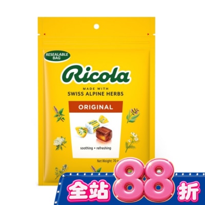 RICOLA利口樂 利口樂瑞士草本喉糖70g 原味 image