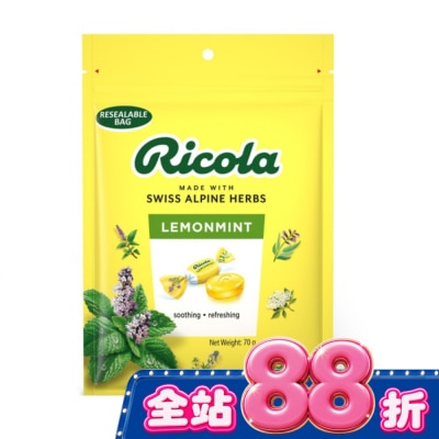 RICOLA利口樂 利口樂瑞士草本喉糖70g 檸檬風味 image