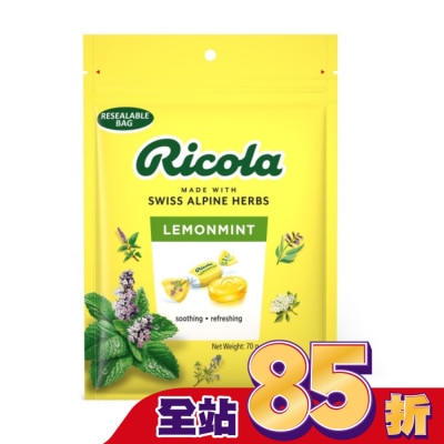 RICOLA利口樂 利口樂瑞士草本喉糖70g-檸檬風味