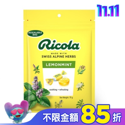 RICOLA利口樂 利口樂瑞士草本喉糖70g-檸檬風味