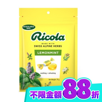 RICOLA利口樂 利口樂瑞士草本喉糖70g 檸檬風味 image
