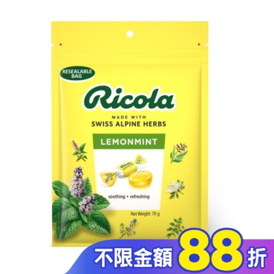 RICOLA利口樂 利口樂瑞士草本喉糖70g-檸檬風味