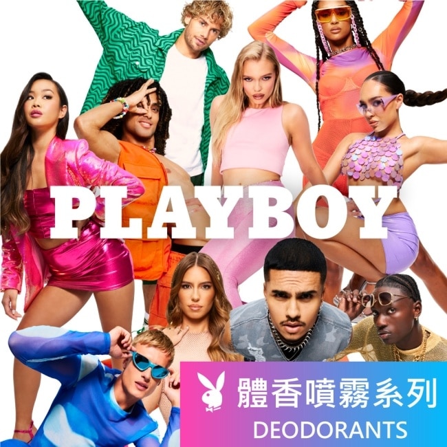PLAYBOY 顛覆自我男性體香噴霧 150ml image
