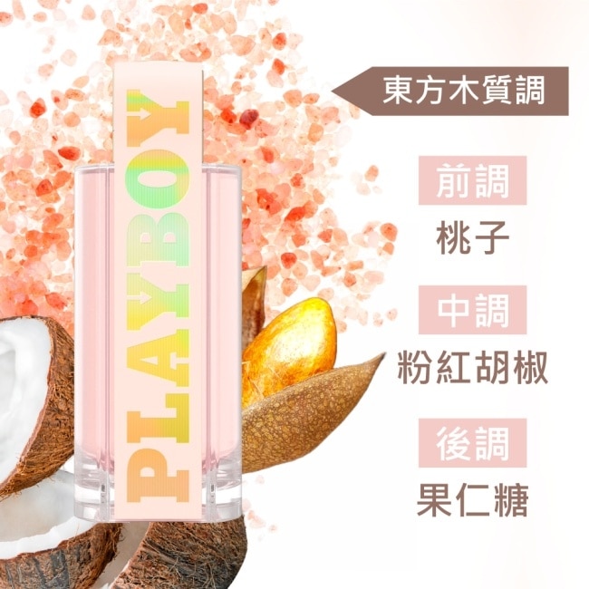 PLAYBOY 閃耀女神女性淡香水 100ml