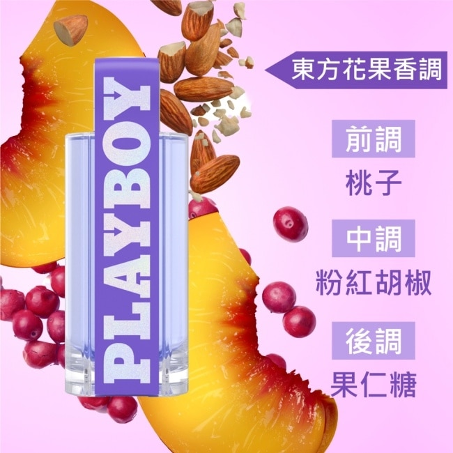 PLAYBOY 女神降臨女性淡香水 100ml
