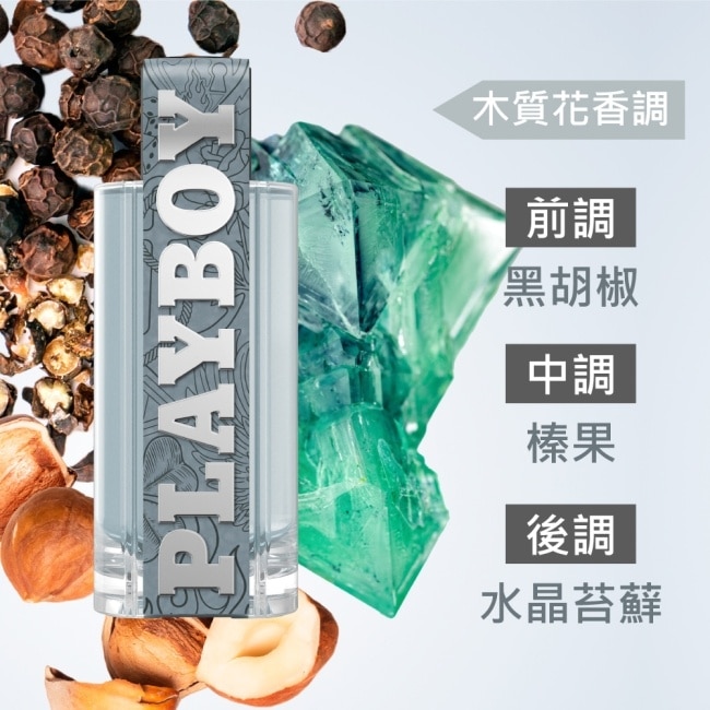 PLAYBOY 唯我獨尊男性淡香水 100ml