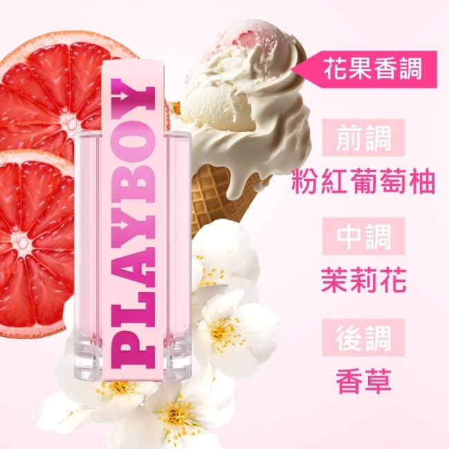 PLAYBOY 性感女神女性淡香水 100ml