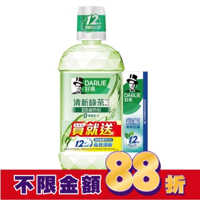 Darlie 好來 DARLIE好來綠茶漱口水+清新防護牙膏12小時清新特惠組