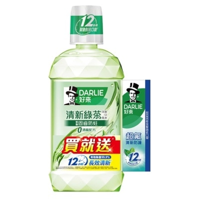 Darlie 好來 DARLIE好來綠茶漱口水+清新防護牙膏12小時清新特惠組
