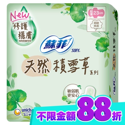 蘇菲 蘇菲天然積雪草超薄潔翼日用23cm12片 image