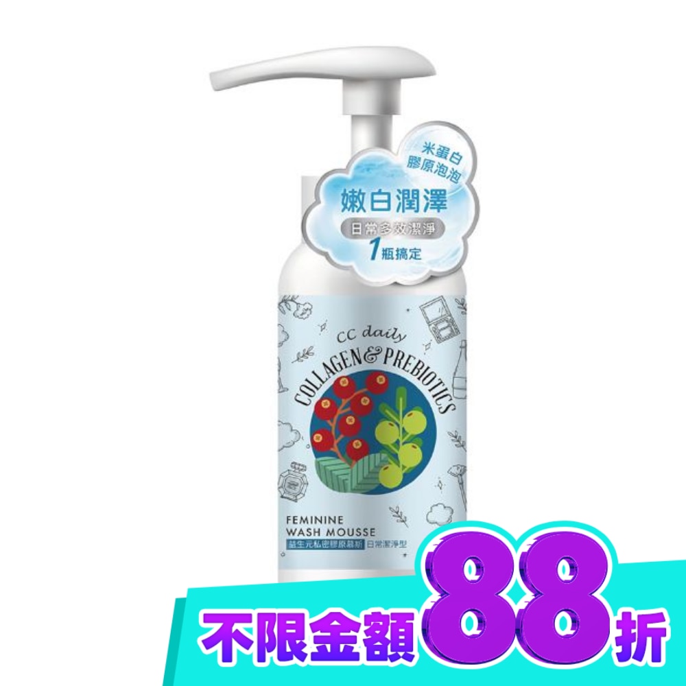 CC daily益生元私密膠原慕斯(日常潔淨型)200g image