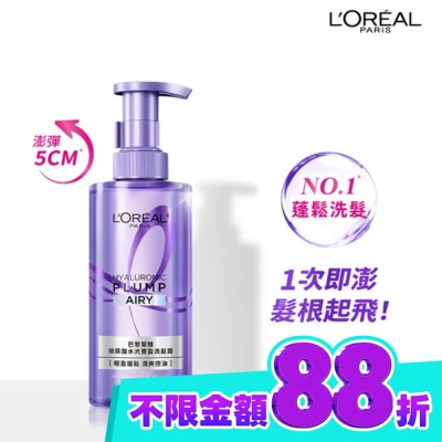 L`OREAL PARIS 巴黎萊雅 巴黎萊雅玻尿酸水光豐盈洗髮露 440ml image