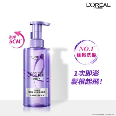 L`OREAL PARIS 巴黎萊雅 - 巴黎萊雅玻尿酸水光豐盈洗髮露 440ml #髮根氣墊瓶 全新升級! image