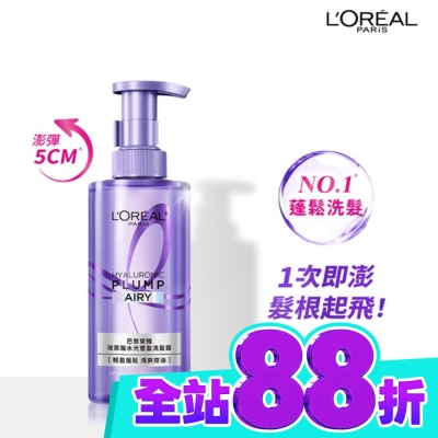 L`OREAL PARIS 巴黎萊雅 巴黎萊雅玻尿酸水光豐盈洗髮露 440ml image