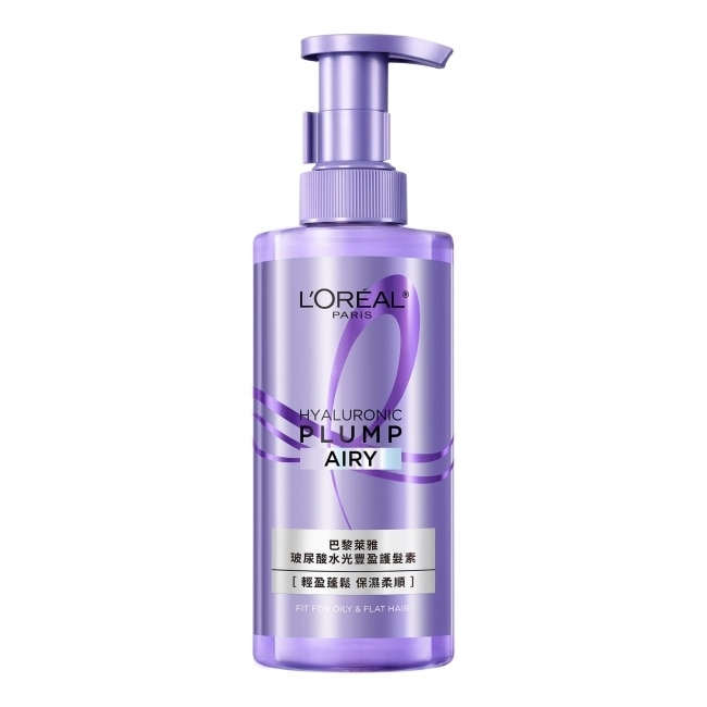 巴黎萊雅玻尿酸水光豐盈護髮素 440ml #髮根氣墊瓶 全新升級