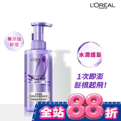 L`OREAL PARIS 巴黎萊雅 - 巴黎萊雅玻尿酸水光豐盈護髮素 440ml #髮根氣墊瓶 全新升級 image