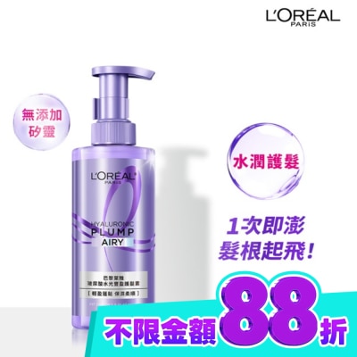 L`OREAL PARIS 巴黎萊雅 巴黎萊雅玻尿酸水光豐盈護髮素 440ml image