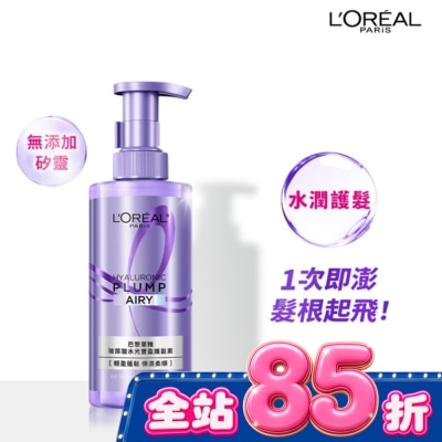 L`OREAL PARIS 巴黎萊雅 - 巴黎萊雅玻尿酸水光豐盈護髮素 440ml #髮根氣墊瓶 全新升級 image