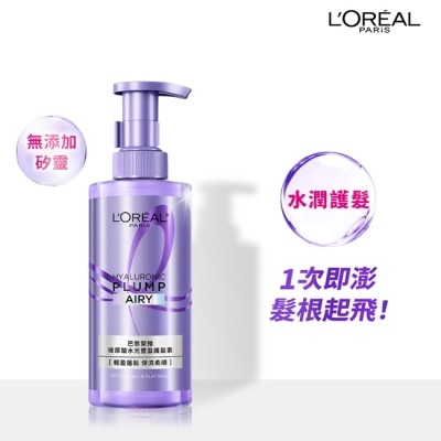 L`OREAL PARIS 巴黎萊雅 - 巴黎萊雅玻尿酸水光豐盈護髮素 440ml #髮根氣墊瓶 全新升級 image