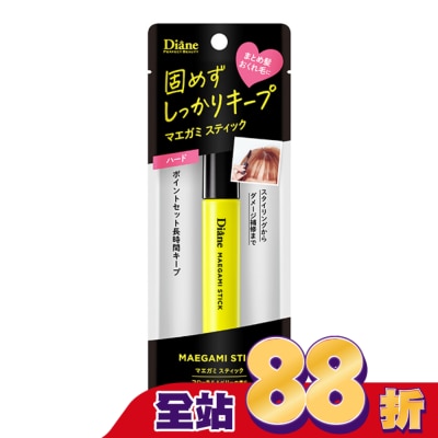 MOISTDIANE - 黛絲恩瀏海造型棒-超強塑形10ml