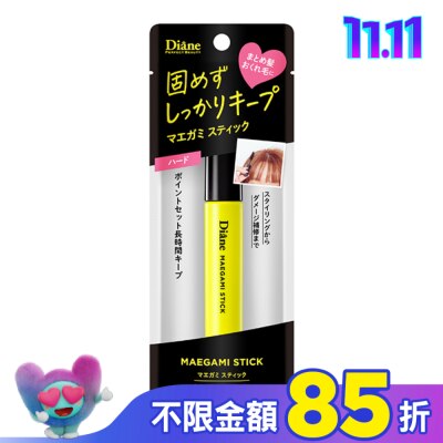 MOISTDIANE 黛絲恩瀏海造型棒-超強塑形10ml