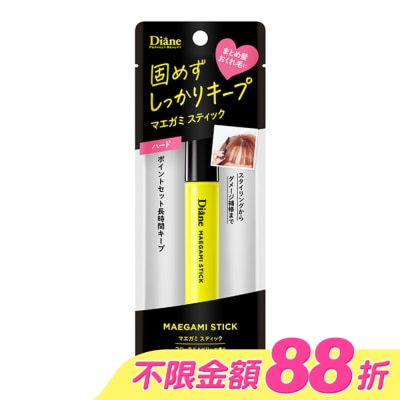 MOISTDIANE - 黛絲恩瀏海造型棒-超強塑形10ml