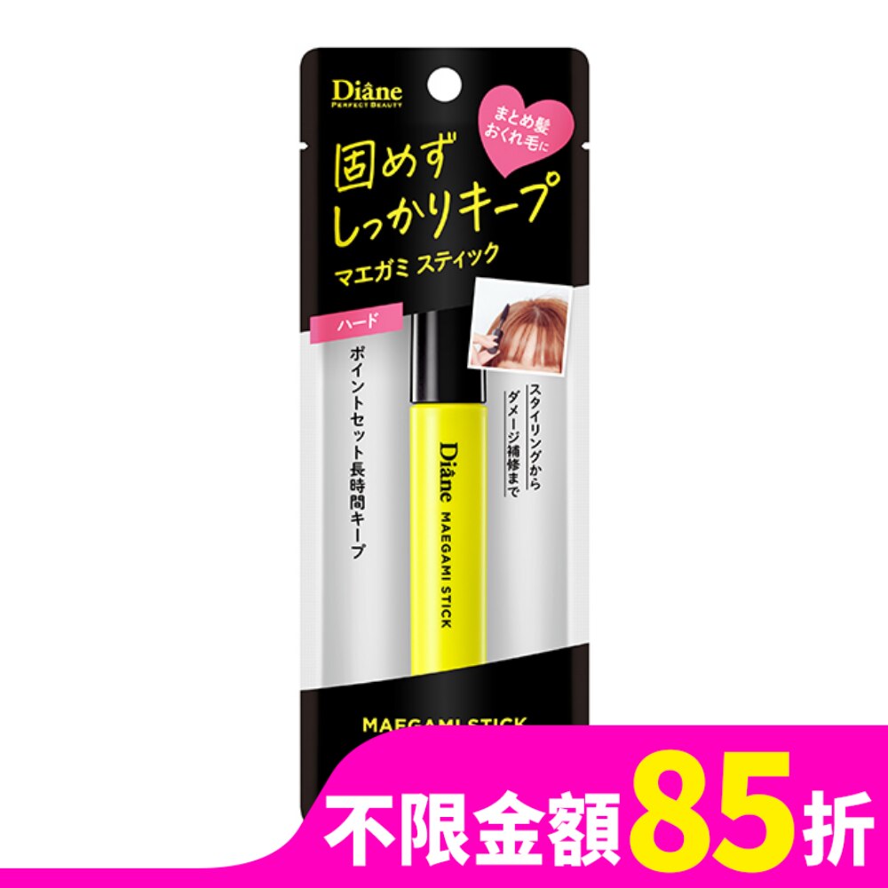 黛絲恩瀏海造型棒-超強塑形10ml