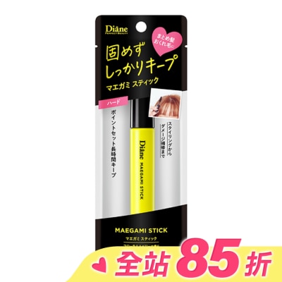 MOISTDIANE 黛絲恩瀏海造型棒-超強塑形10ml