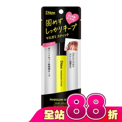 MOISTDIANE - 黛絲恩瀏海造型棒-超強塑形10ml