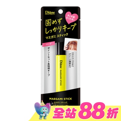 MOISTDIANE - 黛絲恩瀏海造型棒-超強塑形10ml