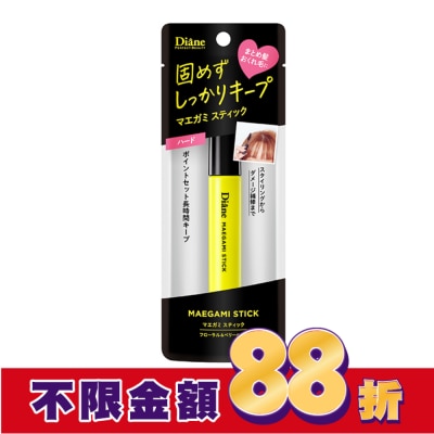 MOISTDIANE 黛絲恩瀏海造型棒-超強塑形10ml