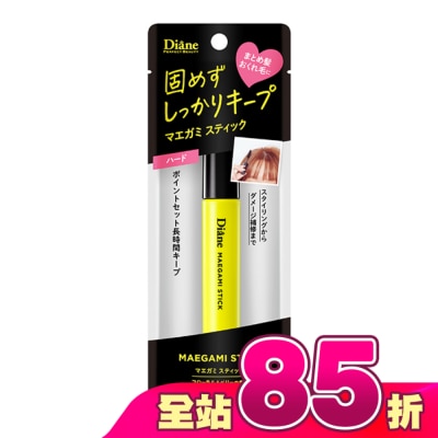 MOISTDIANE - 黛絲恩瀏海造型棒-超強塑形10ml