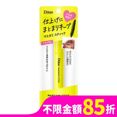 MOISTDIANE 黛絲恩瀏海造型棒-自然塑形10ml