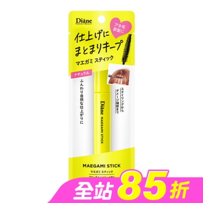 MOISTDIANE - 黛絲恩瀏海造型棒-自然塑形10ml