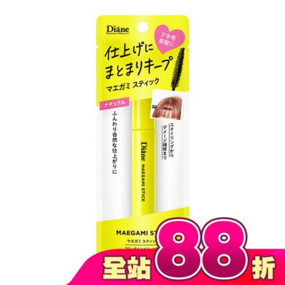MOISTDIANE - 黛絲恩瀏海造型棒-自然塑形10ml